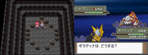 comment avoir zekrom dans pokemon x